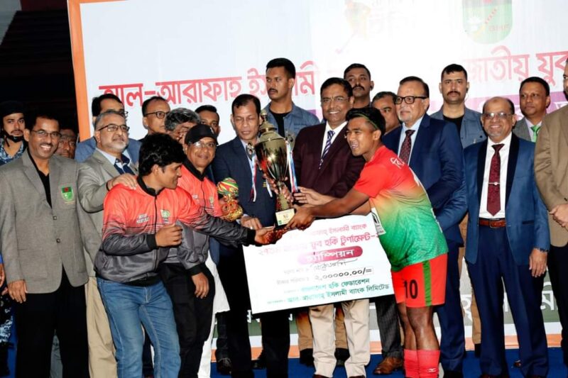 Bangladesh Hockey Tournament 