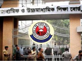 Dhaka Education Board- History, Results, and Student Guide 2025